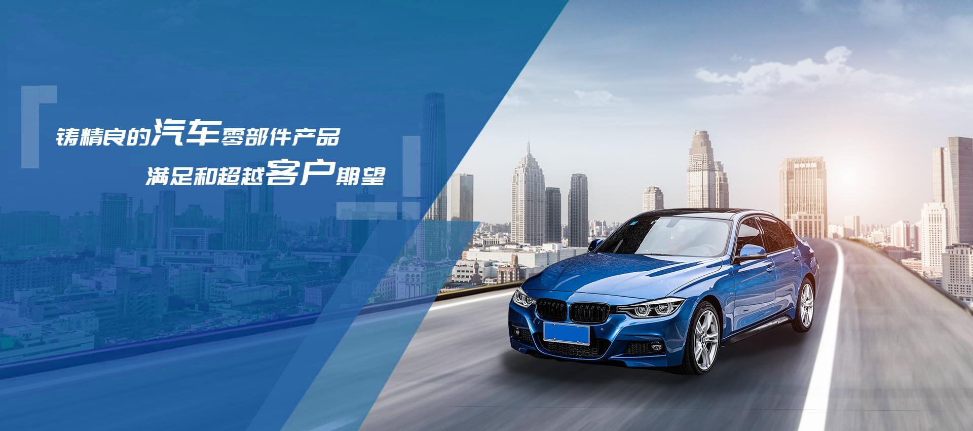 陜西寶雞百福聚誠(chéng)汽車(chē)維修有限公司、汽車(chē)維修、寶雞汽車(chē)維修